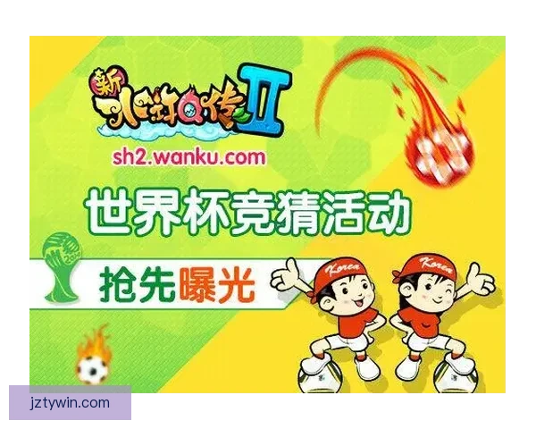 稳定可靠的世界杯竞猜平台推荐让您的投注体验更加轻松和安全